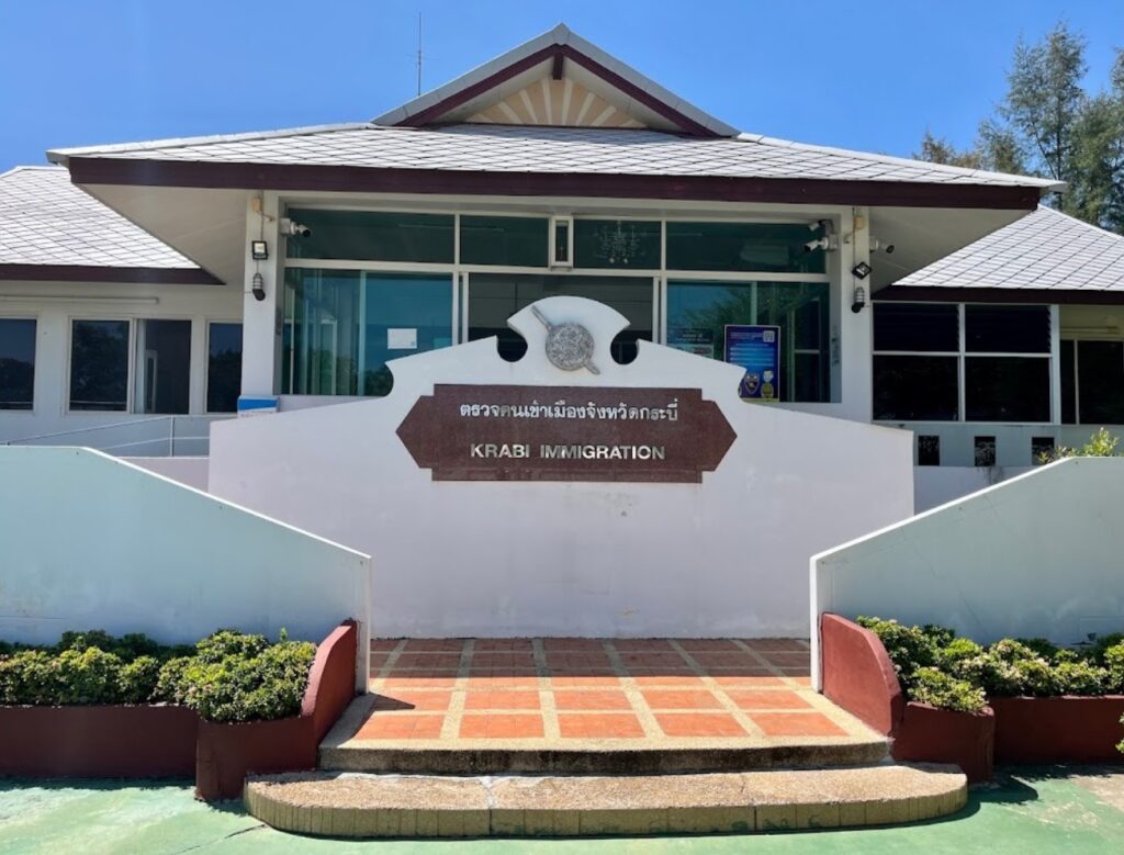 Krabi Immigration​
